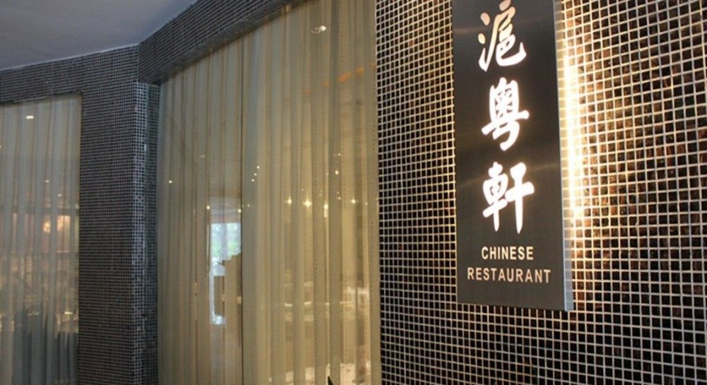 Zhuhai Zobon Art Hotel Exterior foto